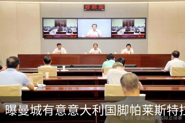 曝曼城有意意大利国脚帕莱斯特拉 若加盟将与努涅斯竞争